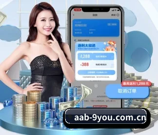 九游 APP